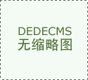 成都一女子怀孕请假保胎被解雇，公司：她旷工
